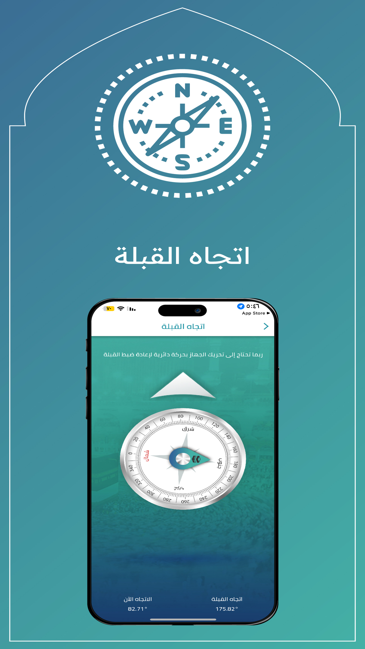 القرآن المبارك