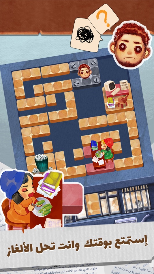 #3. مدام عفاف (iOS) 由: MBC Group