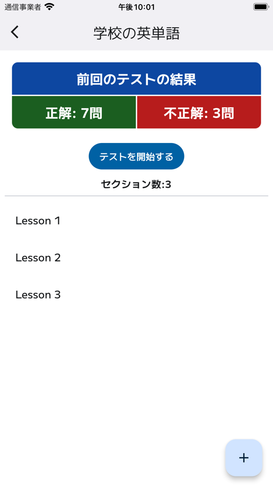 #2. Leasy (macOS) 由: yuta obara