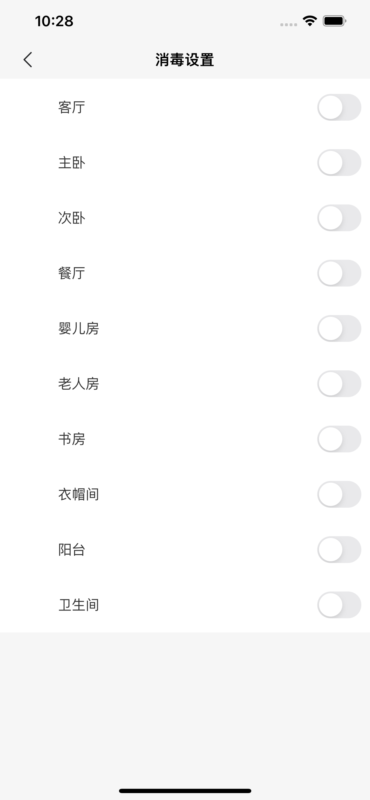 逸+