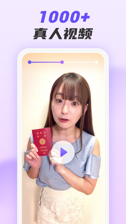 小语大师 - 日语韩语学习利器