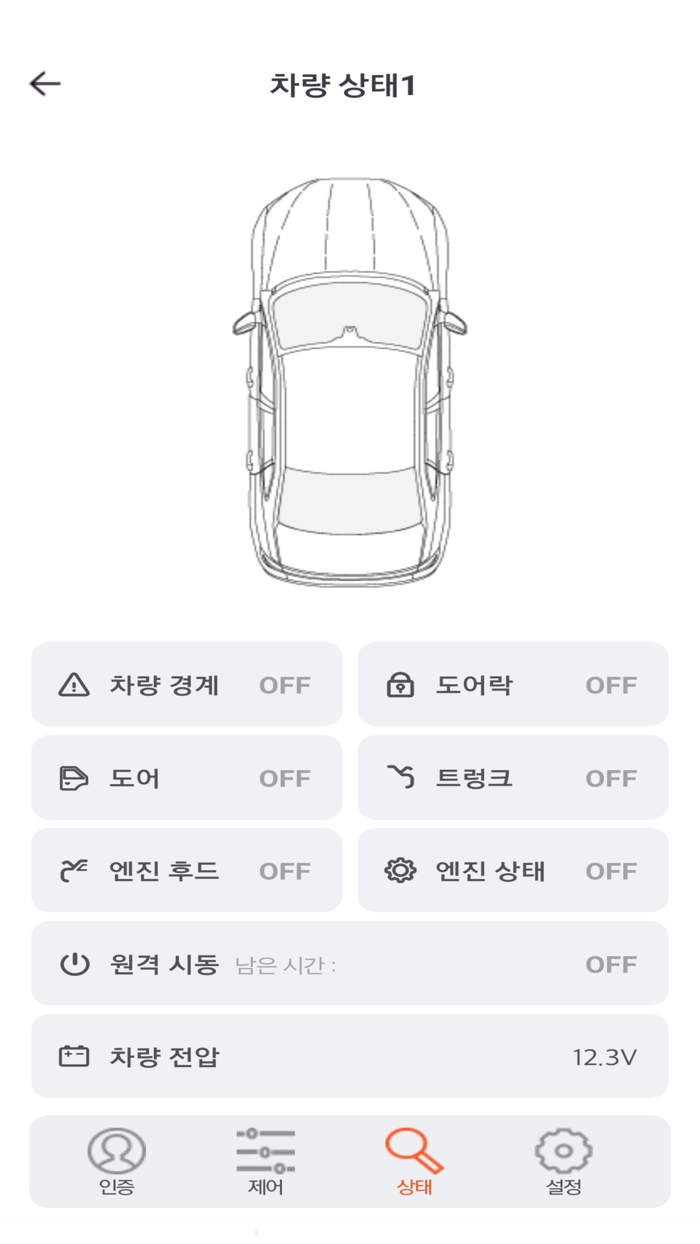 iCAR-Connect-아이카 커넥트