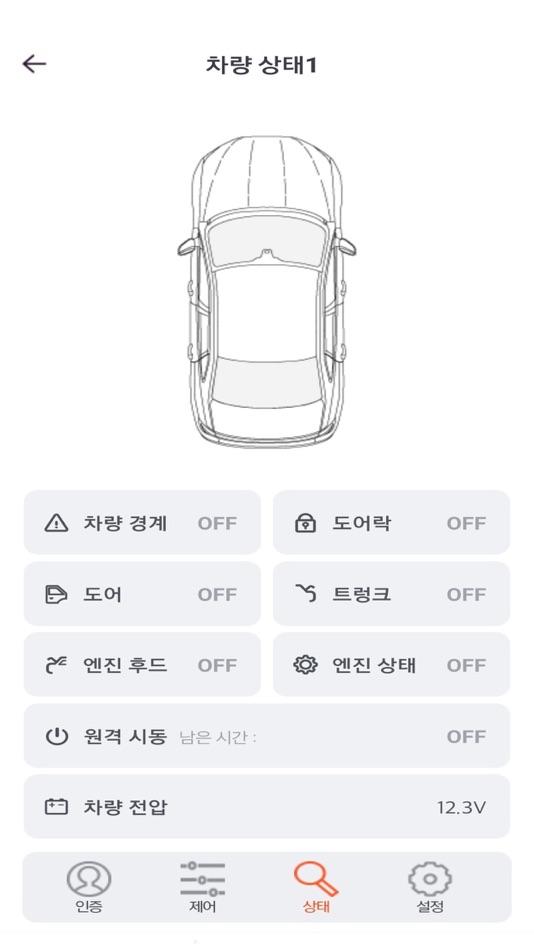 #1. iCAR-Connect/아이카 커넥트 (iOS) By: kj r&d