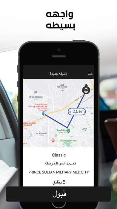 كابتن هلا Screenshot