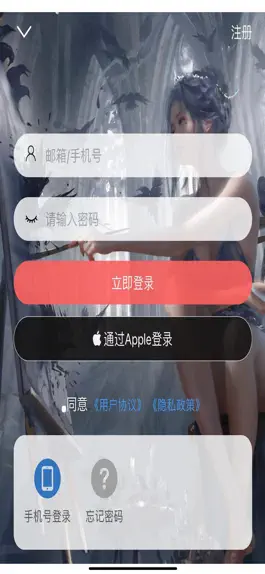 Game screenshot ONE社区 mod apk