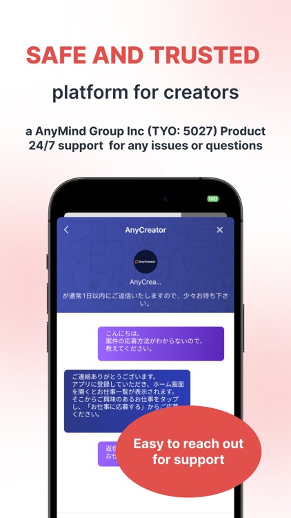 AnyCreator screenshot-5
