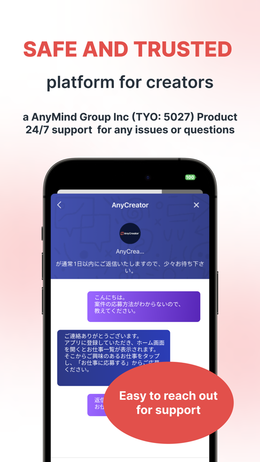 #6. AnyCreator (iOS) 由: AnyMind Group