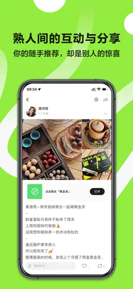 Game screenshot 多好 hack