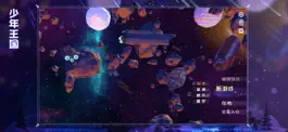 Game screenshot 少年王国 mod apk