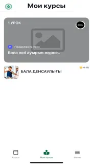 sebepti nukte iphone screenshot 4