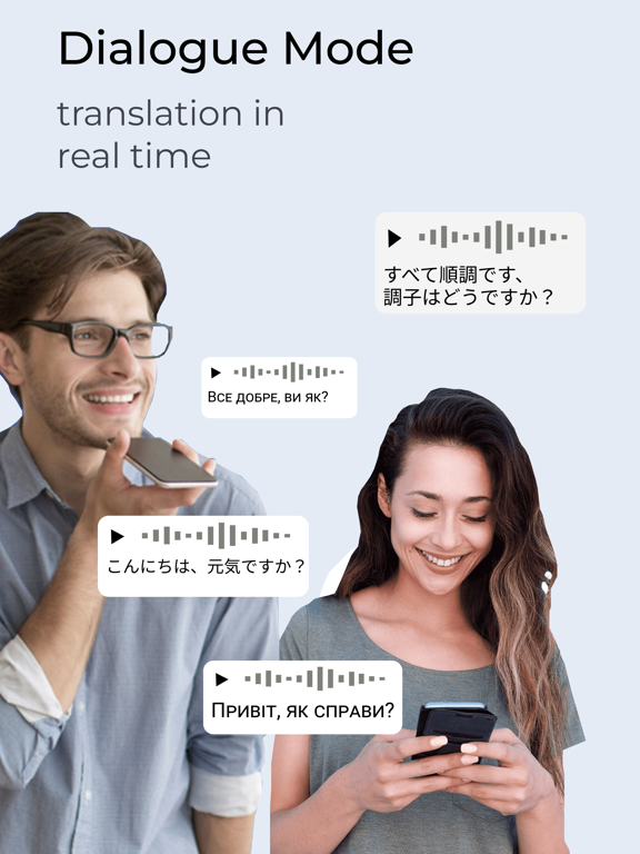 Translator Offline iPad screenshot 1 - Reference app