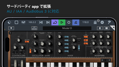 Cubasis 3 DAW screenshot1