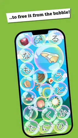 Game screenshot Bubble Trouble Japanese apk