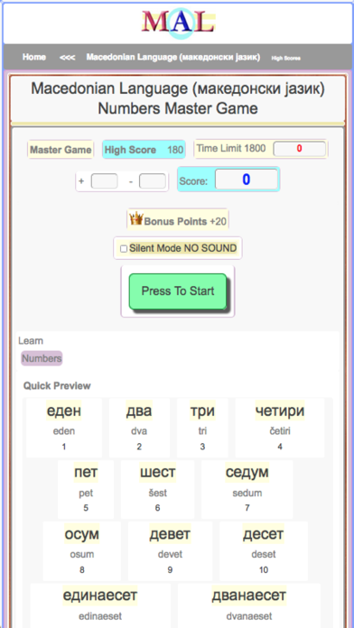 Macedonian M(A)L Screenshot