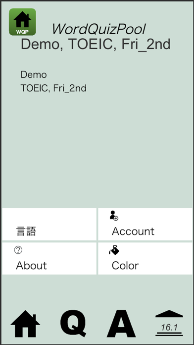 WordQuizPool Screenshot