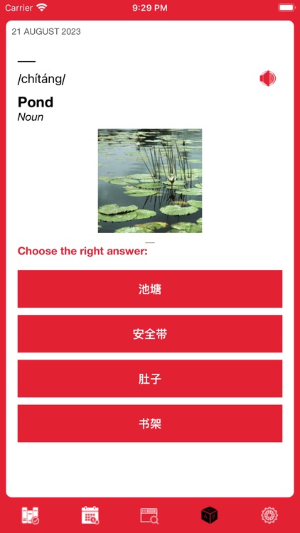 Chinese Word of the Day screenshot-3