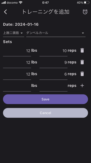 Workouts Note Screenshot