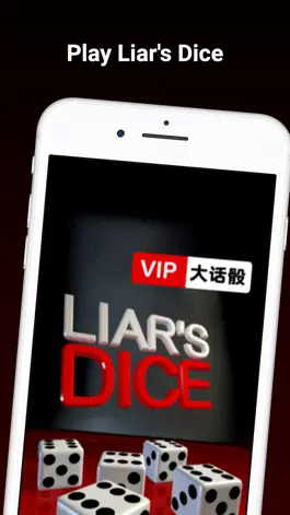 Game screenshot VIP Liar's Dice mod apk