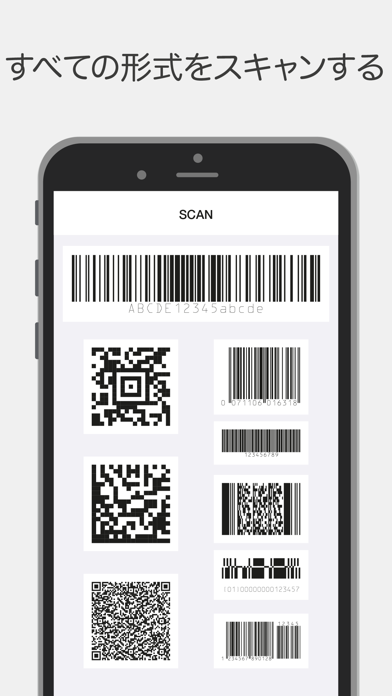 Barcode & QR Code Scanner Proのおすすめ画像4