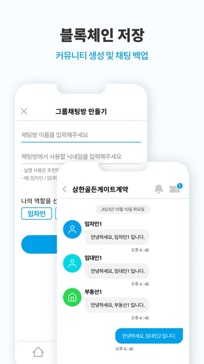 오지라퍼 screenshot-5