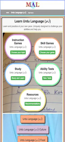 Game screenshot Urdu M(A)L mod apk
