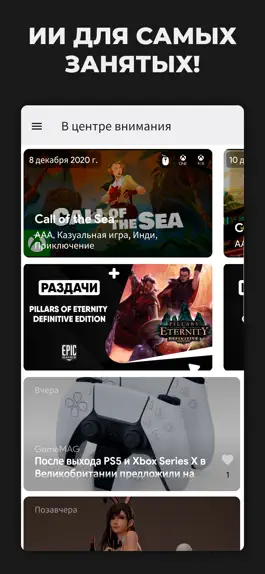 Game screenshot GamePlay mod apk