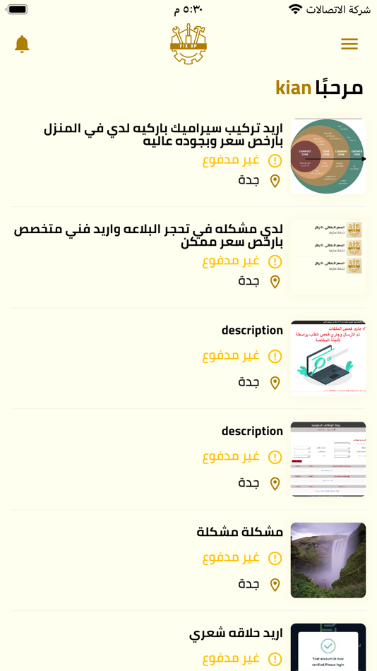 #1. Fix Up Provider (iOS) 由: KIAN ALRAGMIAH COMPANY FOR COMMUNICATION AND IT