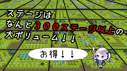 わちゃわちゃパズル ～ネイトと呪われし祝福の森～のおすすめ画像3