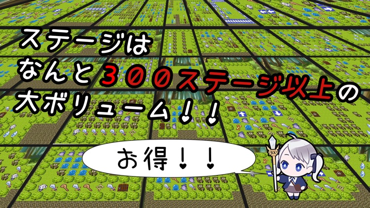 わちゃわちゃパズル　～ネイトと呪われし祝福の森～