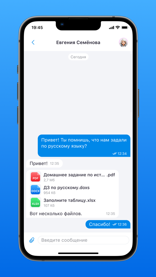#2. OG1.Chat (iOS) 由: Онлайн Гимназия №1