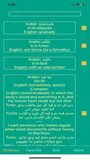How to cancel & delete tunisian arabic dictionary! 4