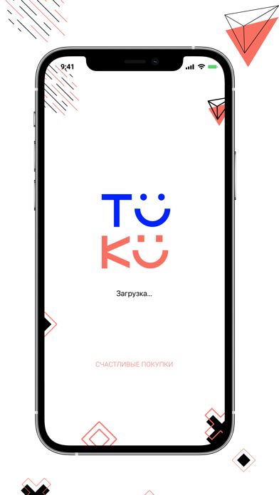 tuku.kz Screenshot