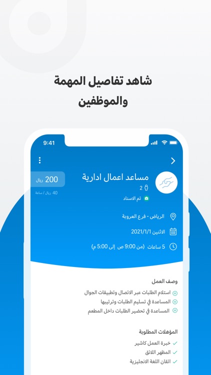 Marn Business screenshot-4