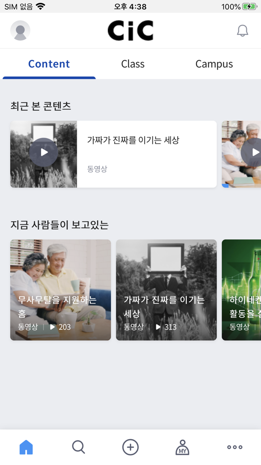 #1. Campus U (iOS) Bởi: Multicampus Co,.Ltd.