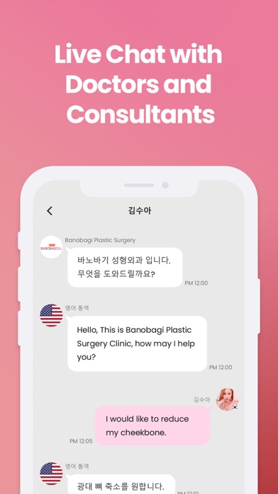 SGMEDIS Screenshot
