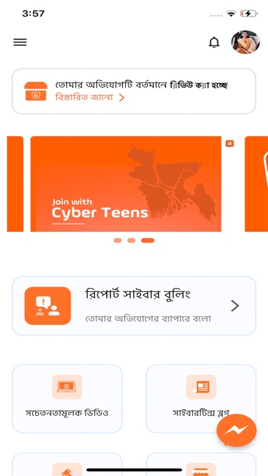 Cyber Teens Screenshot