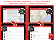 pdf converter - site capture айпад изображения 2