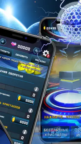 Game screenshot Shape King apk