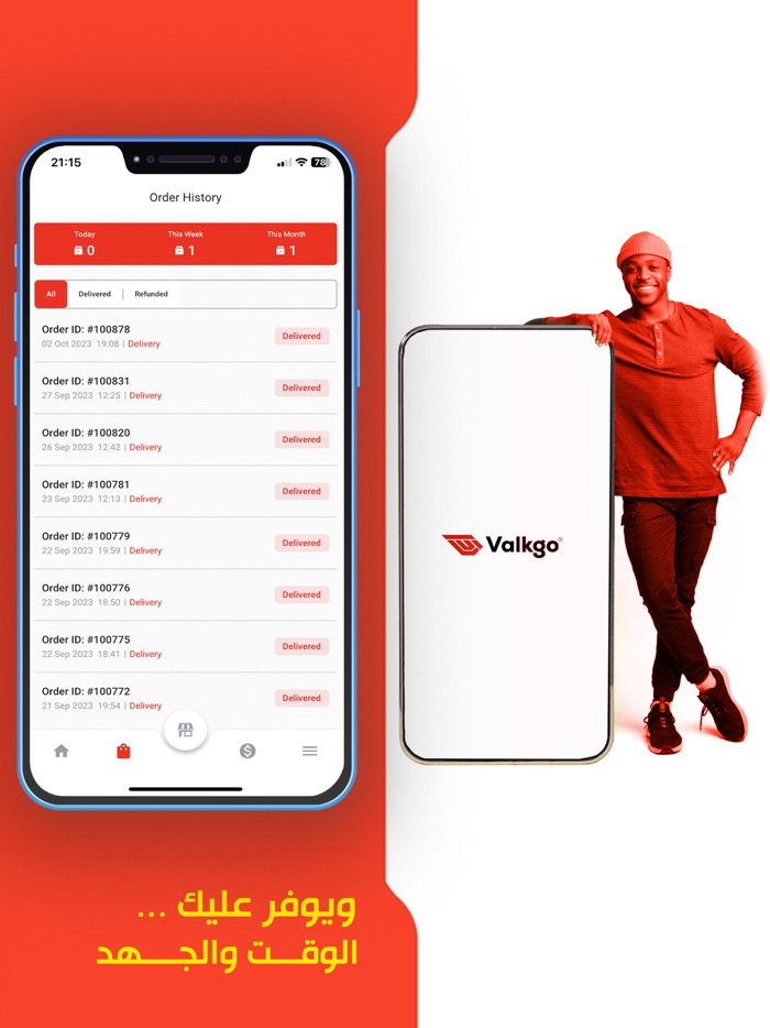 ValkGo Store