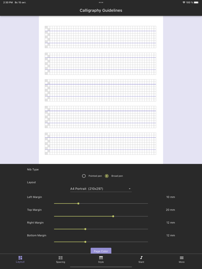 ‎Calligraphy Guidelines Screenshot