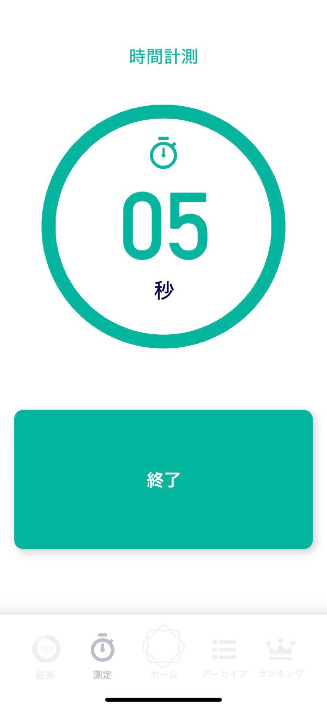 e-Suture