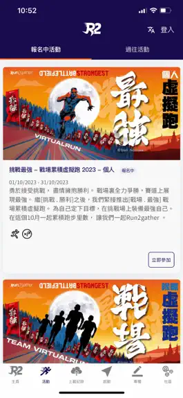 Game screenshot Run2gather apk
