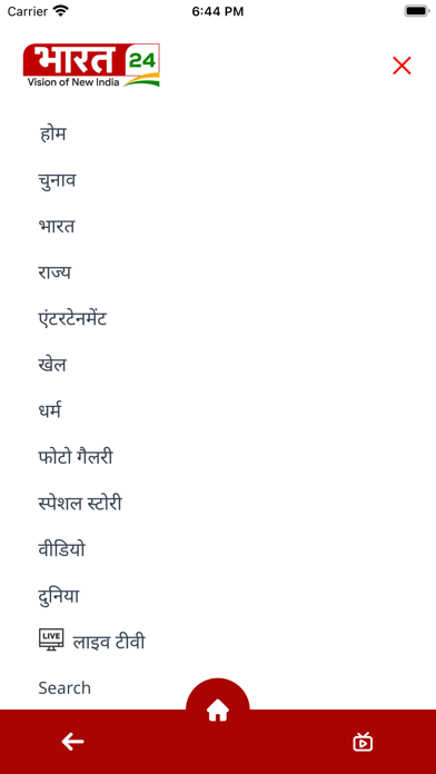 Bharat24 Live Screenshot