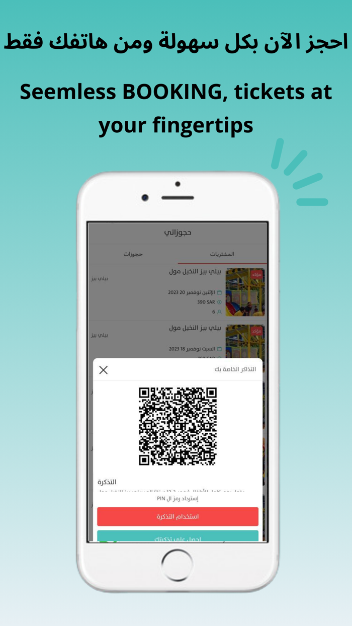 QiDZ Family Activities Guide