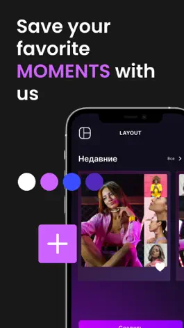 Game screenshot Photo Collage: Editor apk