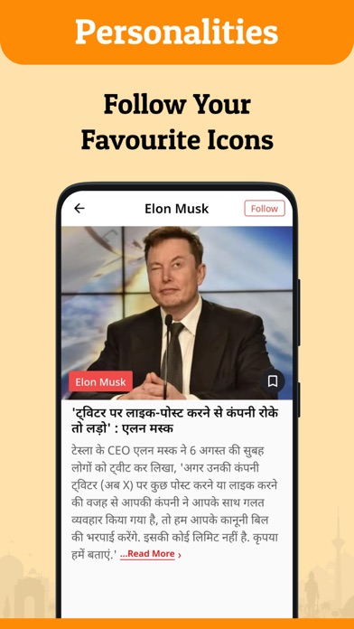 TAK: Short Video News App Screenshot