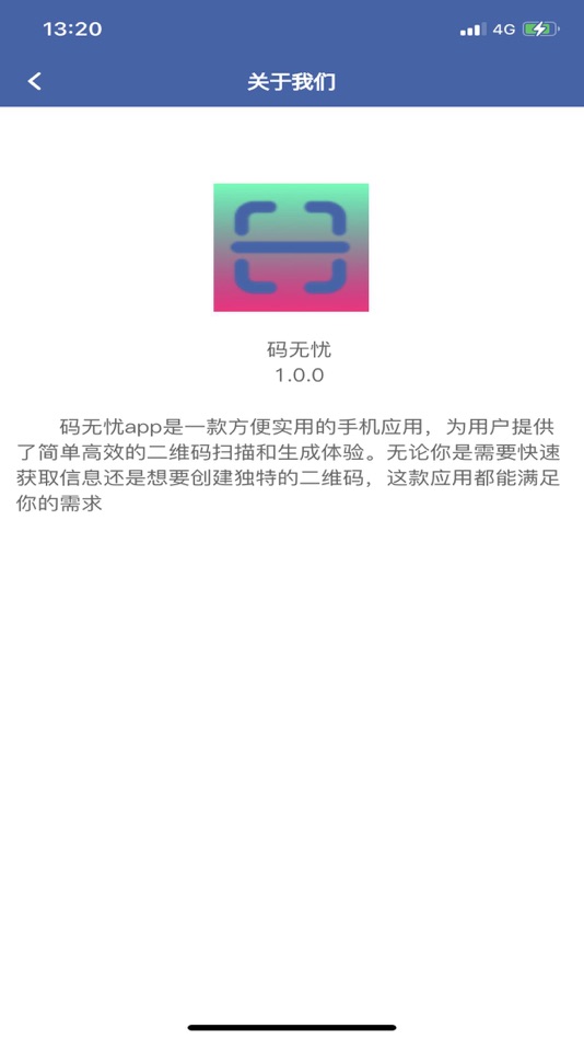 #2. 码无忧 (iOS) 由: Mengqu