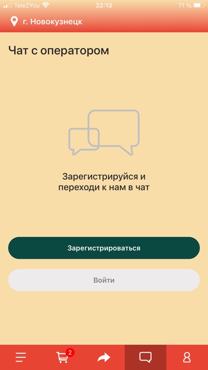 Check Up pizza screenshot-3