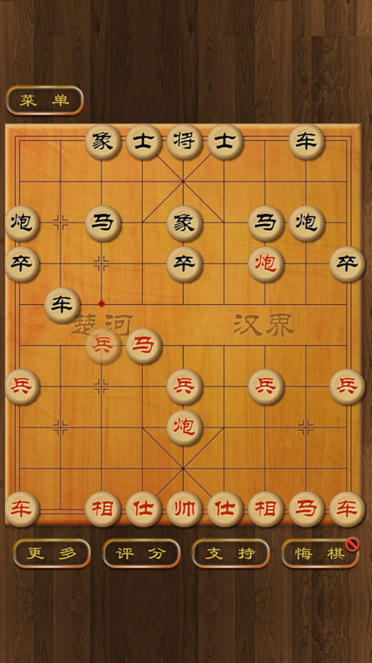 ChuHe HanJie Chess - 2.1.2 - (iOS)
