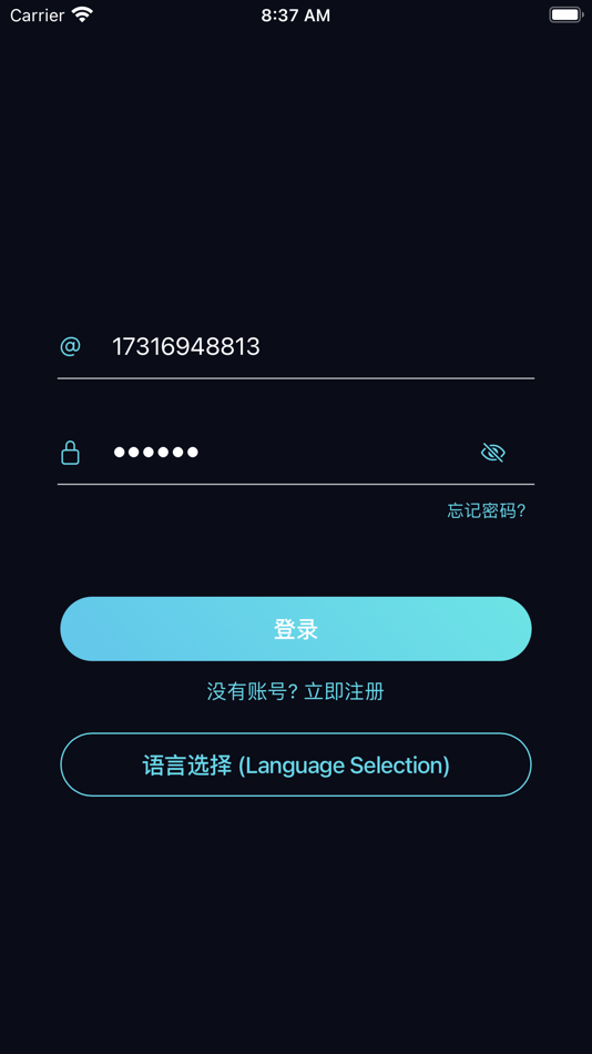 #4. GlossMeter (iOS) By: 坤 杨